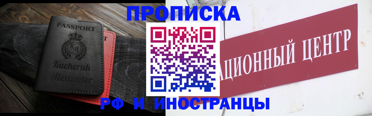 регистрация для школы в Славянске-на-Кубани
